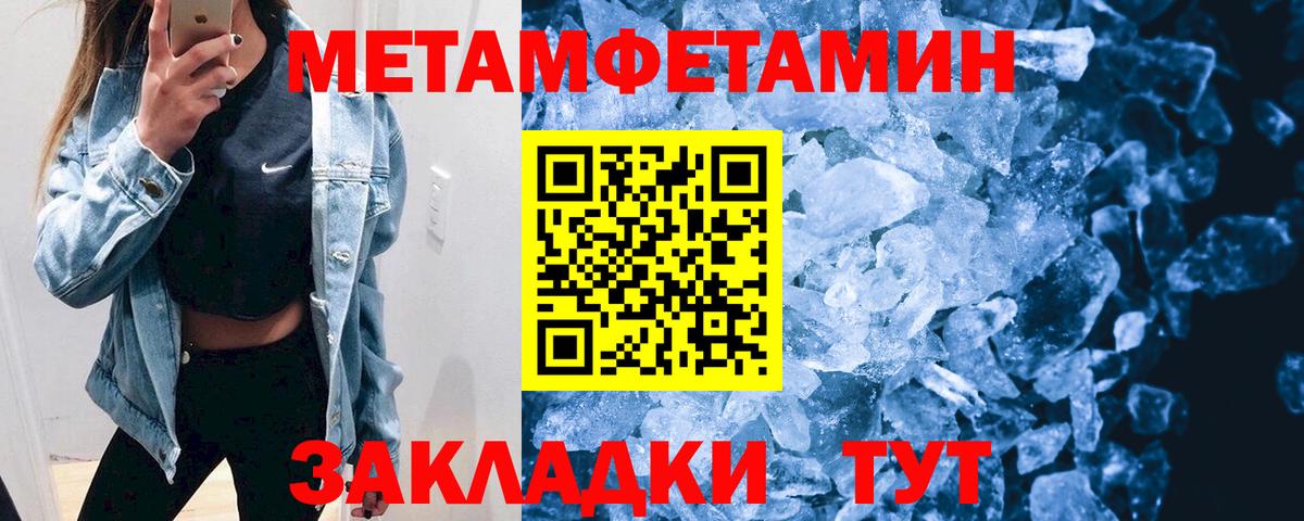 Саранск  Амфетамин  Вход с VPN  Амфетамин 97% 