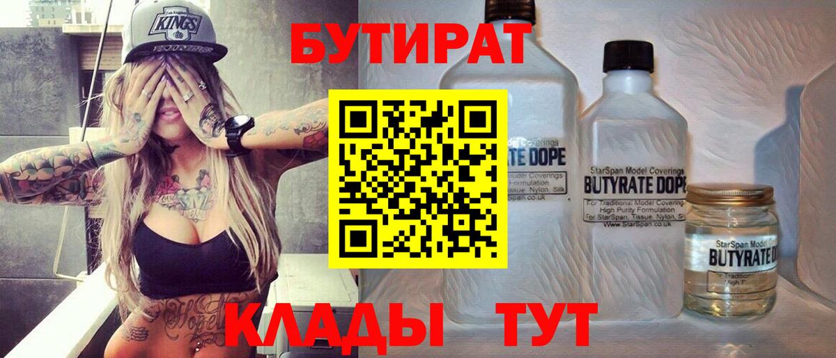 Купить наркоту  Саранск  Alpha PVP СОЛЬ кристаллы  Вход с VPN  Экстази  Лсд 25  ГАШ  Героин  МДМА  Меф МЯУ МЯУ кристаллы 