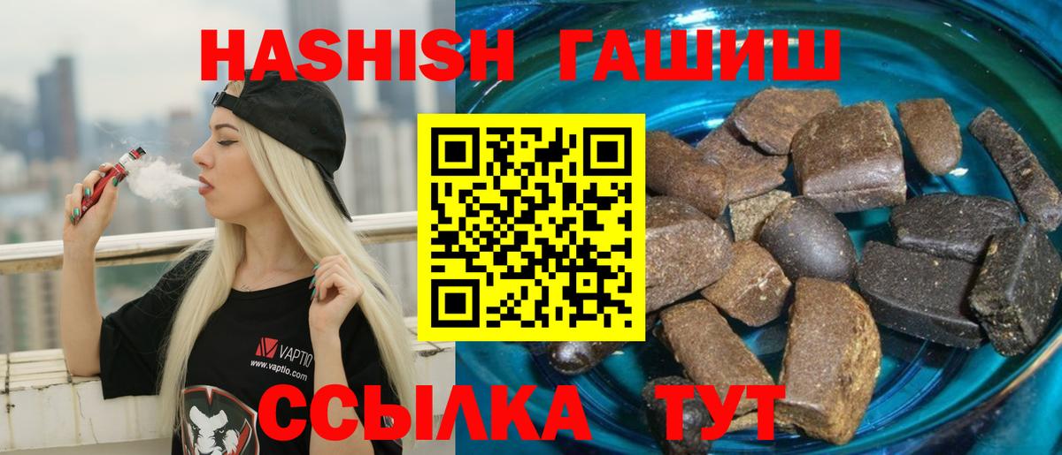  КОКАИН Саранск