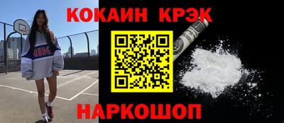 синтетический гашиш Бугуруслан