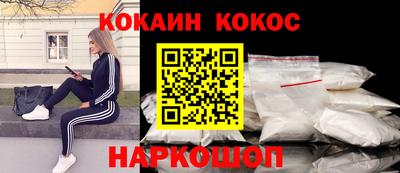 таблы Ивантеевка