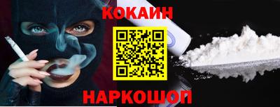 синтетический гашиш Бугуруслан