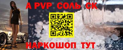 МДПВ Будённовск