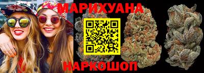 каннабис Бузулук