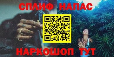 синтетический гашиш Бугуруслан