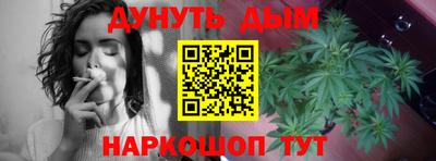 синтетический гашиш Бугуруслан