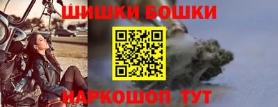 синтетический гашиш Бугуруслан