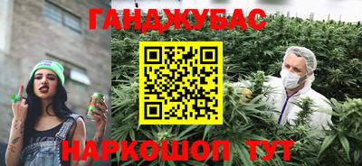 стафф Железноводск