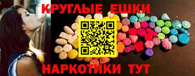 синтетический гашиш Бугуруслан