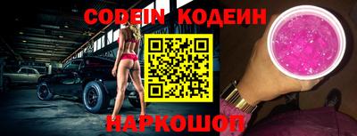 синтетический гашиш Бугуруслан