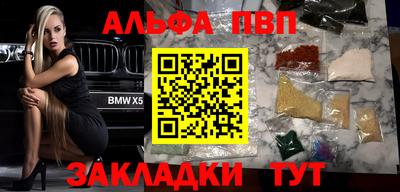 синтетический гашиш Бугуруслан