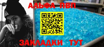 сатива Иваново