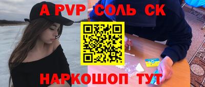 синтетический гашиш Бугуруслан
