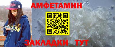 синтетический гашиш Бугуруслан
