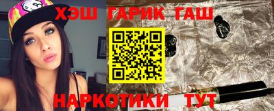 синтетический гашиш Бугуруслан