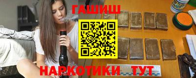 каннабис Бузулук