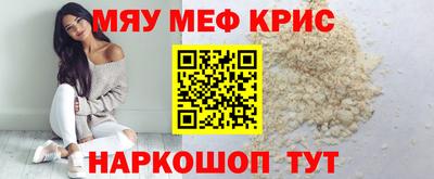 синтетический гашиш Бугуруслан