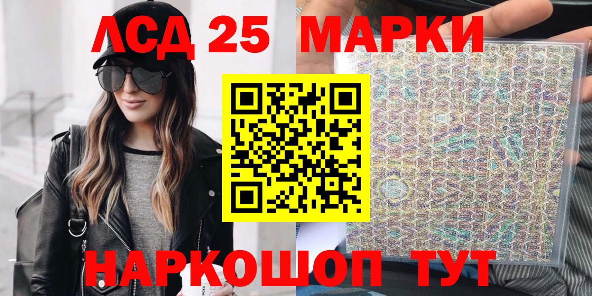продажа наркотиков  Марки 25I-NBOMe 1500мкг  Саранск  Вход с VPN  Марки 25I-NBOMe 1500мкг  Марки 25I-NBOMe 