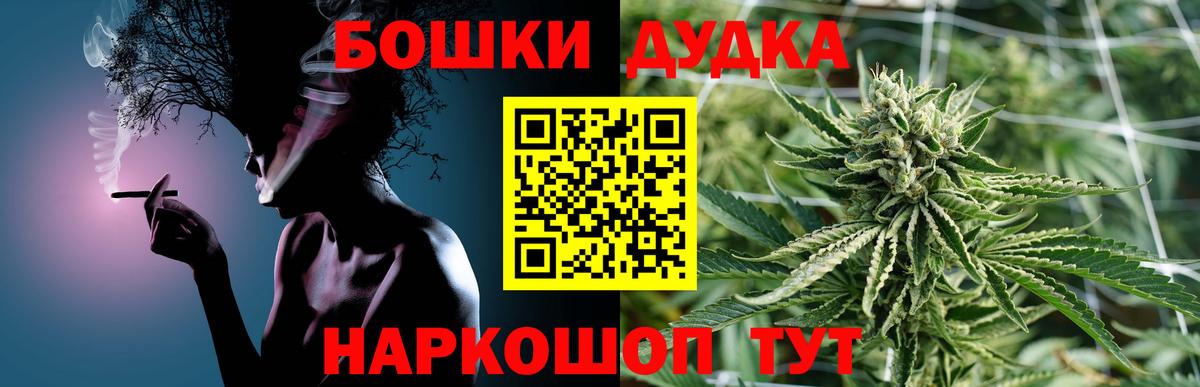 Канабис ГИДРОПОН Саранск